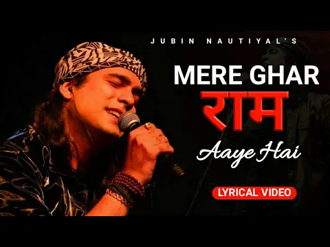 Download MP3 Mere Ghar Ram Aaye Hain (Lyrics) | Jubin Nautiyal | Payal Dev