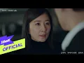 Download Lagu [MV] 백지영 _ 사랑했던 날들 (부부의 세계 OST Part.6)