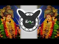 Download Lagu O Aaye Tere Bhawan Navratri Special #2024 Tapori Adi Mix DJ SATYA GALWHA