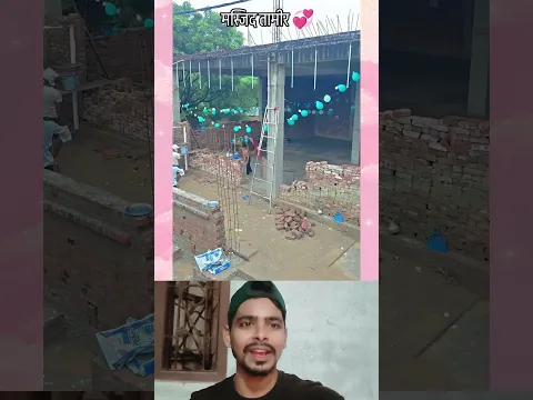 masjid tamir video | village masjid construction video