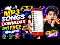 How to Download MP3 Songs 2026 How to Download Music How to download songs from Google