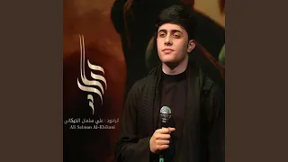 يعطش ماي للماي 