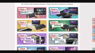 eTVnet
