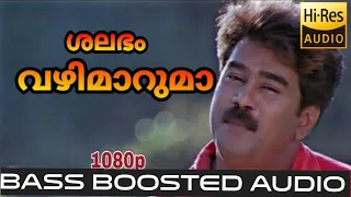  shalabham vazhimaruma bass boosted high quality audio bass music 