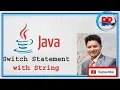 04 Java Switch Statement with String