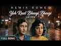 Lagu Yeh Raat Bheegi Bheegi - LoFi Mix - Remix Romeo - Raj Kapoor, Nargis - AI Visual Cover Song