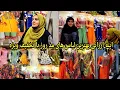 Download Lagu گزارش از بهترین لباس های مد روز با تخیفیف ویژه و وقیمت ارزان