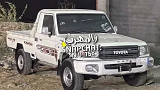 زامل حسين الطيري والمعنوي قوه القوه حصريآ تعديل مميز 