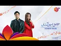 Download Lagu Ishq Nahin Aasan | OST Adaptation | AAN TV | Pakistan's First Family Entertainment Channel