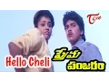 Download Lagu Prema Panjaram Movie Songs | Hello Cheli Video Song | Harish, Ranjitha