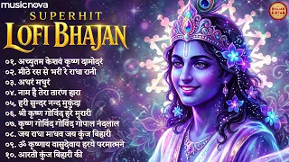 Beautiful Krishna Bhajans Lofi | Bhajan Songs | Kanha Ji Ke Bhajan | Krishna Songs | कृष्ण भजन