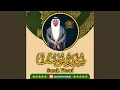 Download Lagu Surah Yusuf (012)