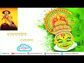 Download Lagu Onam Wishes | श्रावणोत्सवशुभाशंसाः | Śrāvaṇotsava śubhāśaṃsāḥ