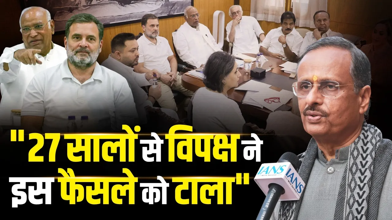 "27 सालों से विपक्ष ने इस फैसले को टाला", महिला आरक्षण विधेयक पर बोले Dinesh Sharma!