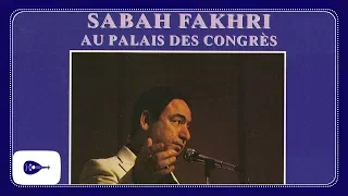 Sabah Fakhri Yamourrou Oujban Live 