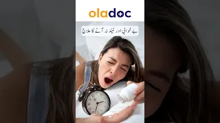 Insomnia Ka Ilaj Raat Ko Neend Na Ana Be Khuwabi Ka Elaj Shorts Healthtips Insomnia 