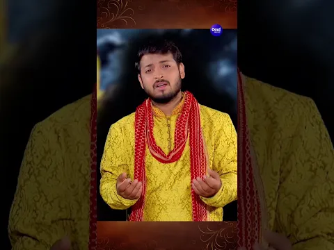 ଭକ୍ତ ଯେବେ ଭକ୍ତିରେ ଲୀନ ହୋଇଯାଏ | “ତୁମେ ମୋ ଅତୀତ ତୁମେ ବର୍ତ୍ତମାନ” | Prabhupada | Sidharth Bhakti