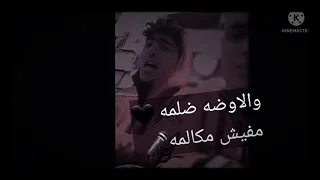 الحبس واعر الخصم فاكر خبطته حالات واتس حمو الطيخا الافيونه Abdo 
