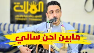 جديد شادي القاضي 2025 مابين احن سالي صدره وقلي اشتد قبل البداية ضروري نتفق جلسة شبابية FULL HD 