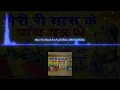 Download Lagu Meri Saas ke Panch Putra the Mix By Dj Chintu