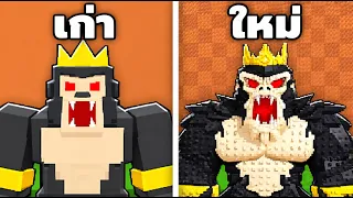 ผมเจอเวอร์ชันแรกสุดของเกม Steal an Egg แล้ว...