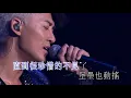 "我們很好"~林峯Come 2 Me DVD