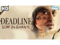 Download Deadline: Sirf 24 Ghante {HD} - Irfan Khan - Konkana Sen Sharma - Hindi Film-(With Eng Subtitles) mp4 3gp mp3 videos - waplic