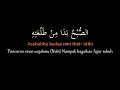 Download Lagu Assubhu Bada lengkap (Audio Jernih)Sholatullah Alaika Ajmal Kholqillah LirikTerjemah |Versi Az-Zahir