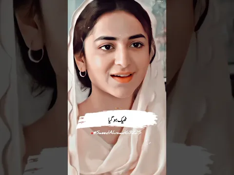 Chabi Tale Mein He Chor Gy Thy Ap Wohi Pari Hai 🥺 #shorts #deeplines #lovestatus #yumnazaidi #words
