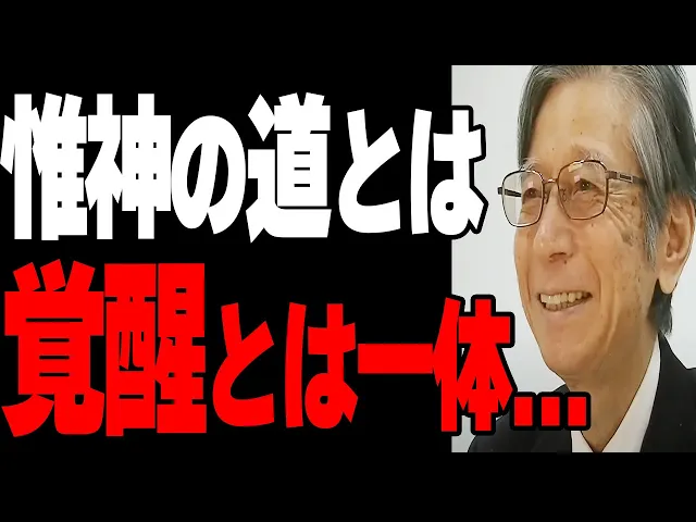 Download MP3 【馬渕睦夫】今起こっている日本国内の情勢、世界情勢の本質を見極めてほしい【ひとりがたり/振り返りpart142】