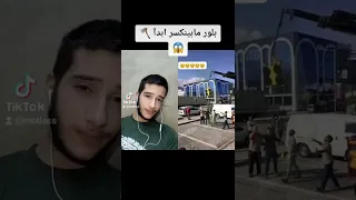 بلور مابينكسر ابدآ محمد طلاس 