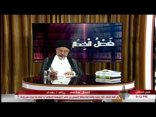 السيد خضير المدني _ فصل الخطاب 24 \ 7 \ 2020