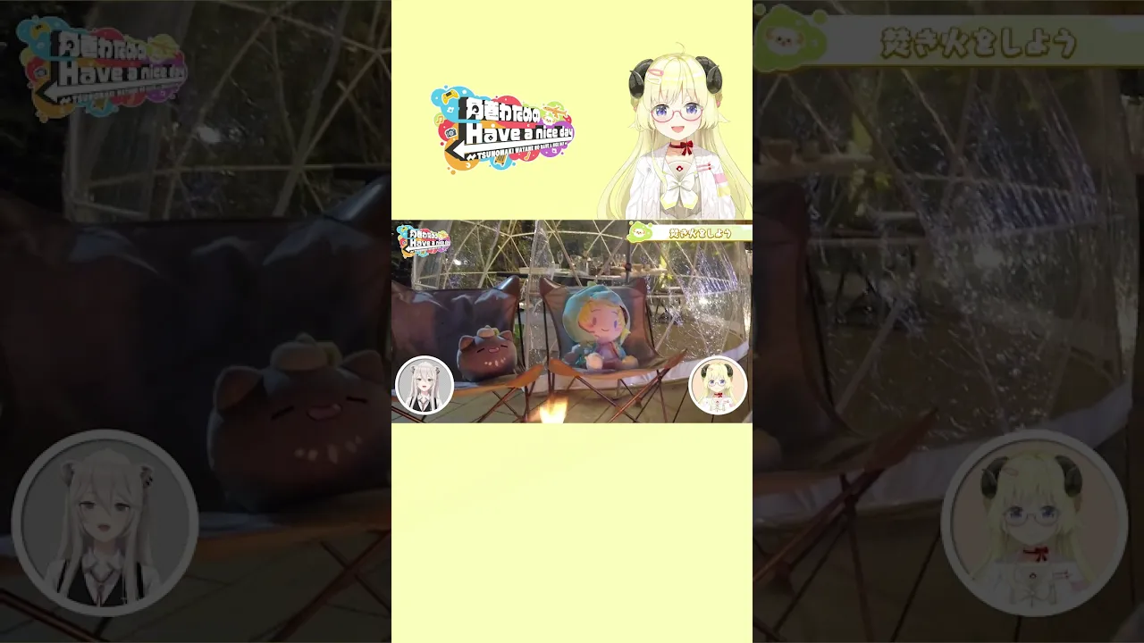 ししわたでマシュマロやった結果！【角巻わためのHave a nice day】#shorts