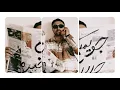 Download Lagu New Persian Rap Music MiX 2025 (JoYMiX 11) | جدیدترین و خفن ترین موزیکهای رپ فارسی (نسل 2 تا 4)