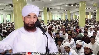 HUZOOR ﷺ ki IMAM HUSSAIN R.A se muhabbat ka anokha andaz | 10 Muharam | Muhammad Raza Saqib Mustafai