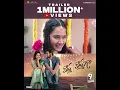 Download Lagu Kotha Kothaga Trailer 1M Views | Ajay, Virti Vaghani | Sekhar Chandhra | Hanumaan Vasamsetty || NSE