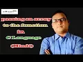 Passing an array to the function in C Language Hindi