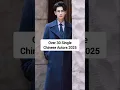 Lagu Over 30 Single Chinese Actors 2025 #cdrama #cdramalover #cdramaedit #yangyang #xiaozhan #kdrama
