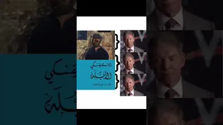 غن روايات دوستويفسكي مثلا لن تتوقف عنها Shorts Shorts كتب أرض زيكولا اكسبلور روايات 