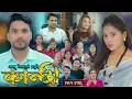 Download Lagu कान्छी भाग - २७६ || Kanchhi Epi - 276 || Ashaa Gautam || Sukumaya || October 11, 2025