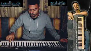 مقطع من مولد الحرب العالمية    اورج باسم السعيد          دندنها