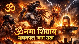  mahadev powerful mantra chant 2026 soulful hindi 2026 hindi devotional har har mahadev