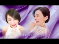 心妡 Cover  江蕙 - 美麗的交換 動態歌詞《浪LIVE直播》ID:5930470 , IG:double.hsin