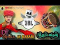 Lagu Dj remix - Jk rabari - dj remix dakla - dj dakla - mataji na dakla - new dakla #dakla #dj #video 