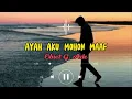 Download Lagu AYAH AKU MOHON MAAF - Ebiet G. Ade (+lirik)