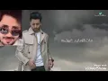 مات الزمن ابغيبتك 2020 الفنان عبد الواحد