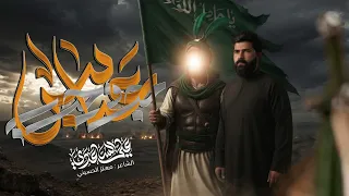 عباس حب وحرب   الملا علي الساعدي    محرم الحرام  دندنها