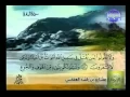 Download Lagu Mishary Rashid Al-Afasy - Surah Al Baqarah (Official-Video)