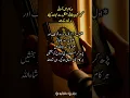 Download Lagu Powerful Wazifa for All Problems \u0026 Difficulties 🙏 | Islamic Reminder #behtreenstudio1