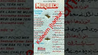 muqabla movie all song super hi fi jhankar 